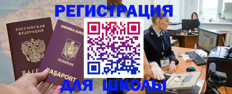 прописка для кредита в Нытве