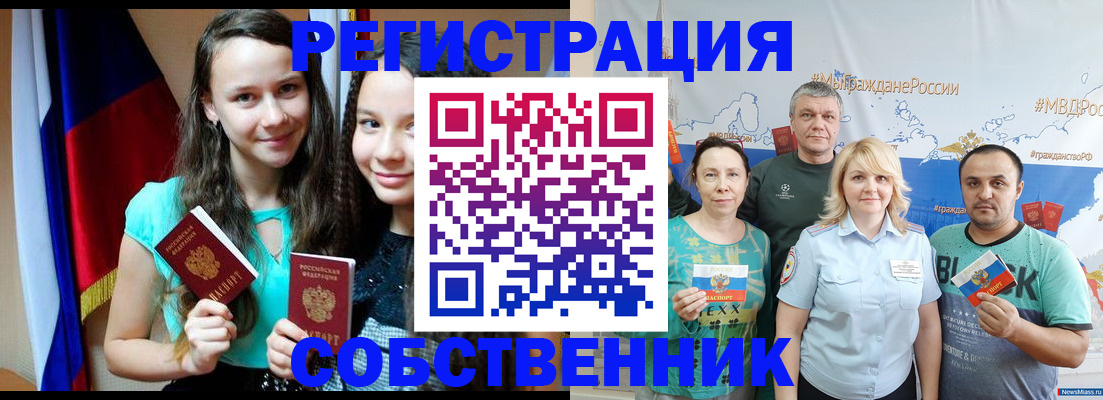 где прописаться в Нытве