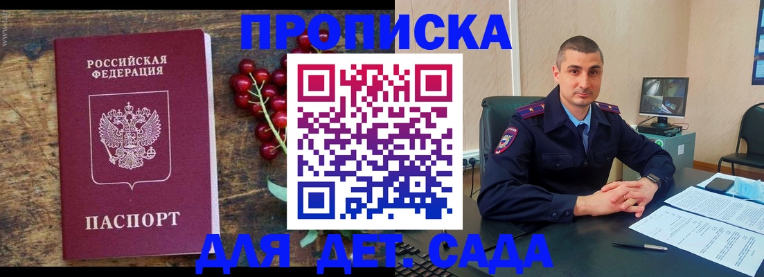 прописка поиск в Нытве